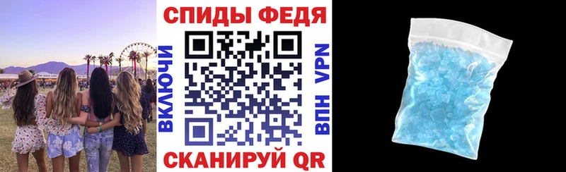 Амфетамин 97%  Уссурийск 