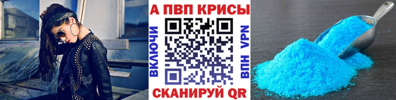 APVP мука Уссурийск
