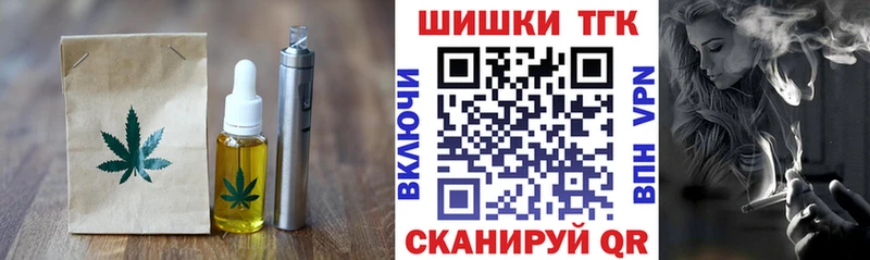 Еда ТГК конопля  Уссурийск 