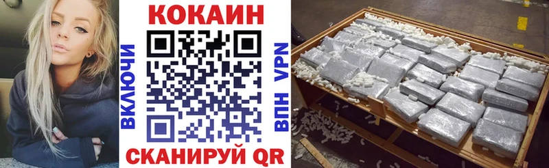 OMG tor  Уссурийск  Cocaine 99% 