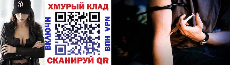 сколько стоит  Уссурийск  ГЕРОИН хмурый 