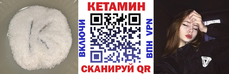 Кетамин ketamine  магазин продажи наркотиков  Уссурийск 