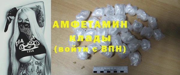 спайс Алексин