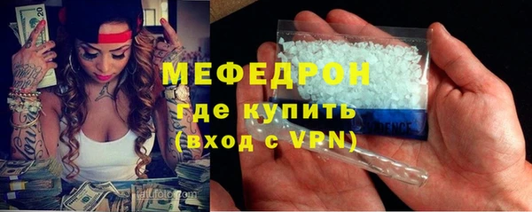 кокаин перу Заводоуковск