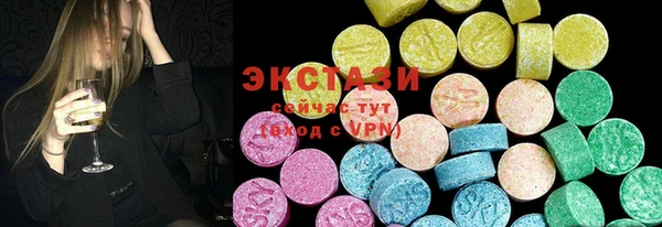 спайс Алексин
