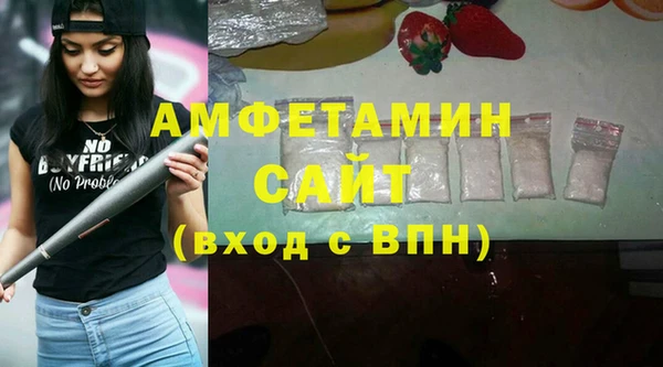 скорость Алзамай