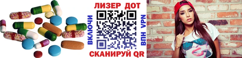 купить   Уссурийск  LSD-25 экстази ecstasy 