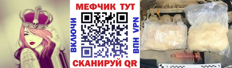Мефедрон кристаллы дарк нет какой сайт Уссурийск