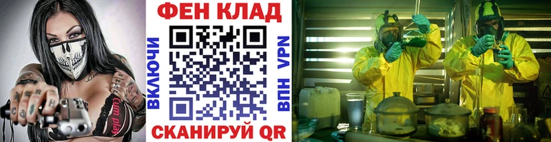 Первитин Декстрометамфетамин 99.9% наркота Уссурийск