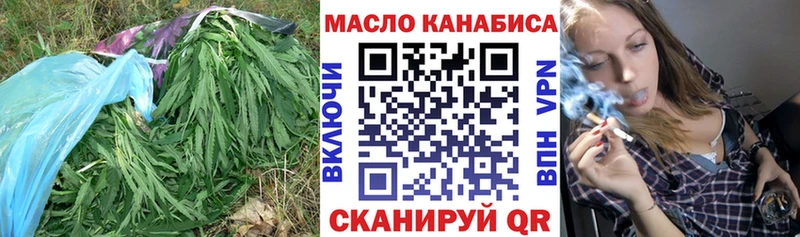 hydra как войти  Уссурийск  ТГК жижа 
